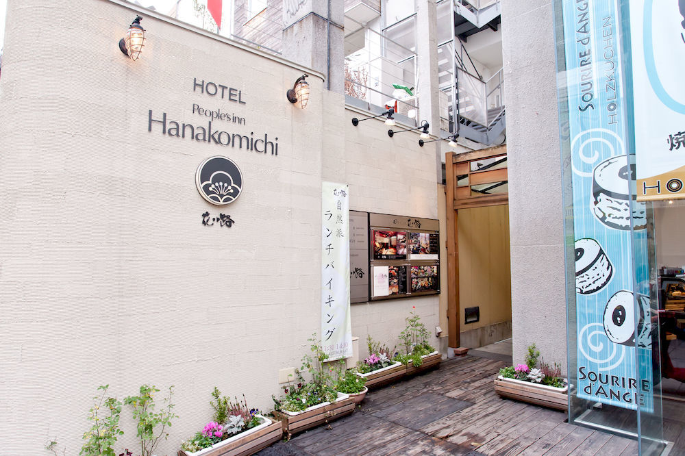 Hotel Hanakomichi Nara Exterior photo