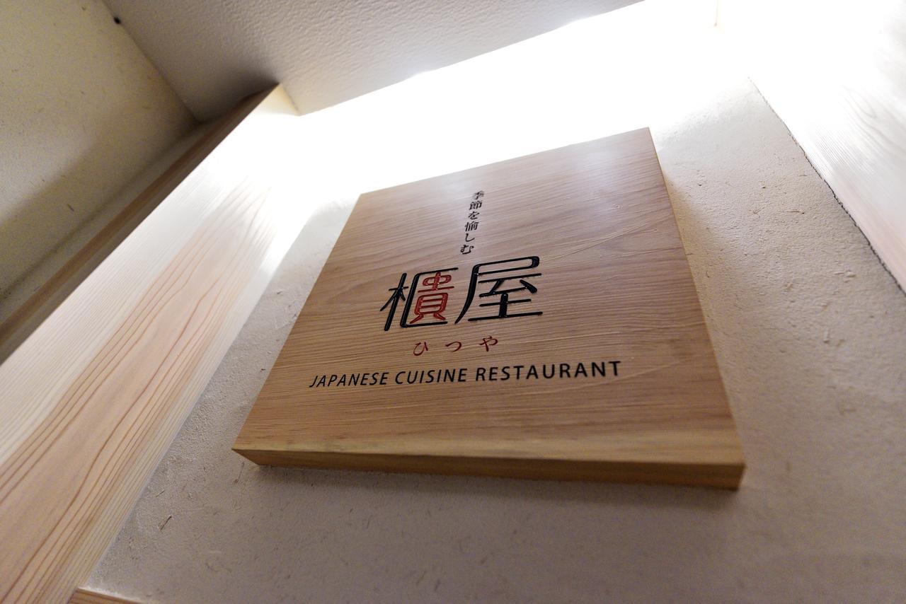 Hotel Hanakomichi Nara Exterior photo