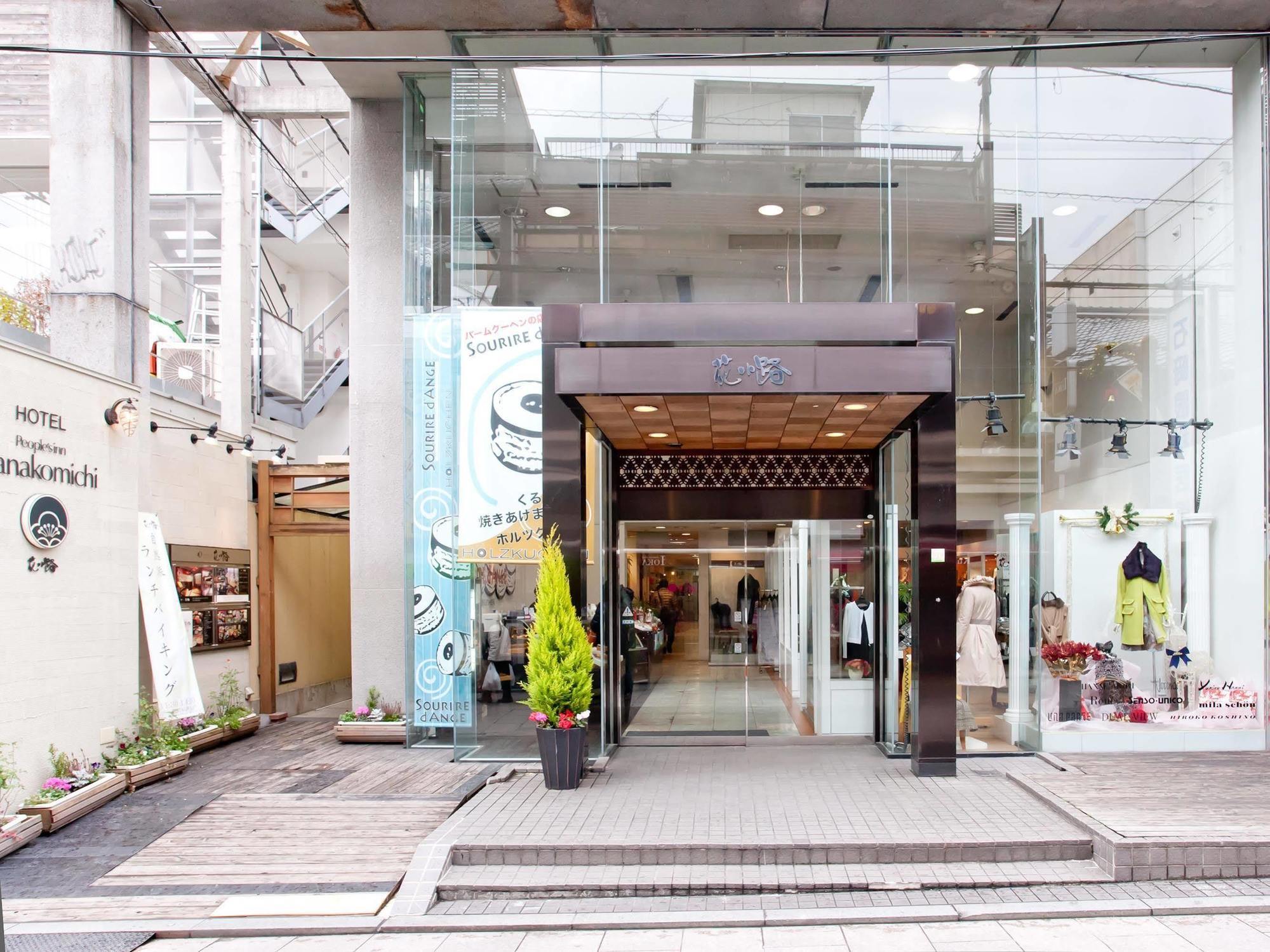 Hotel Hanakomichi Nara Exterior photo